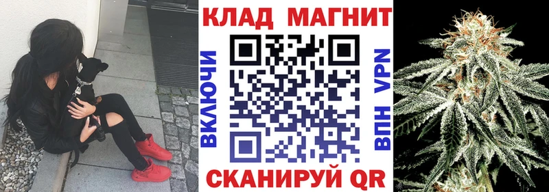 Купить наркотики сайты Морозовск Кокаин АМФЕТАМИН МЕФ OMG ТОР Канабис Гашиш