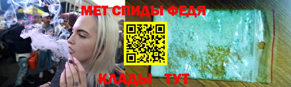 АМФЕТАМИН  АМФЕТАМИН Розовый  Амфетамин  Вход с VPN  Морозовск 