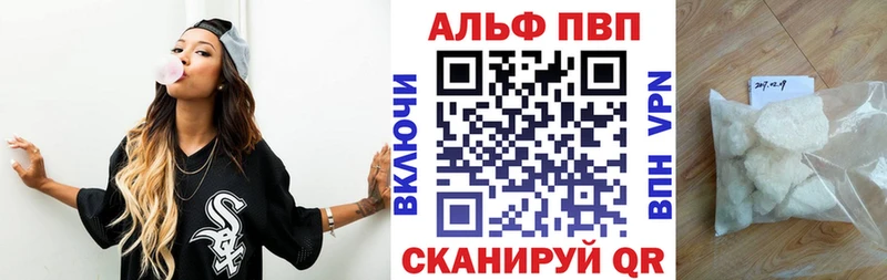 это Telegram  купить  цена  Морозовск  Альфа ПВП крисы CK 