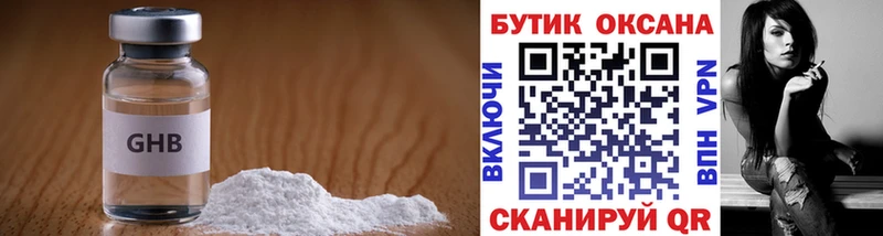 БУТИРАТ оксана  Морозовск 