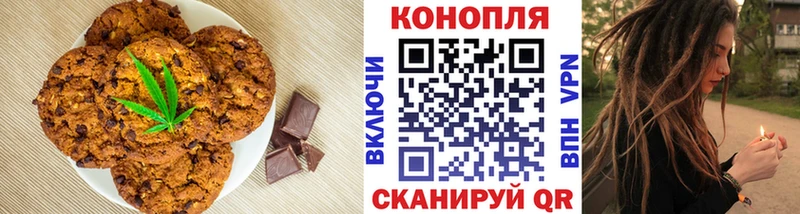 Canna-Cookies конопля  МЕГА зеркало  Морозовск 