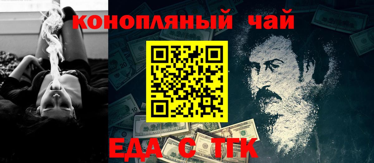 Canna-Cookies марихуана  Вход с VPN  Морозовск 