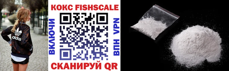 даркнет сайт Морозовск Cocaine 97%