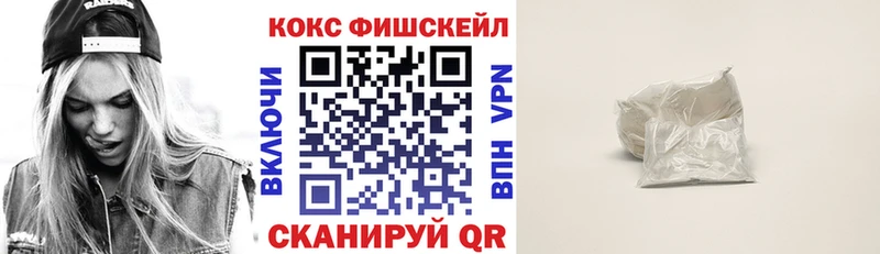 КОКАИН Колумбийский Морозовск