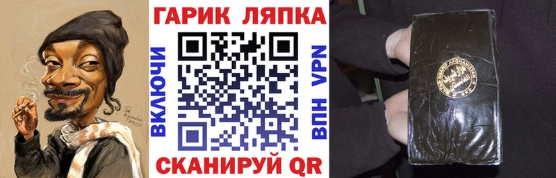 ГАШИШ хэш  omg tor  Морозовск 