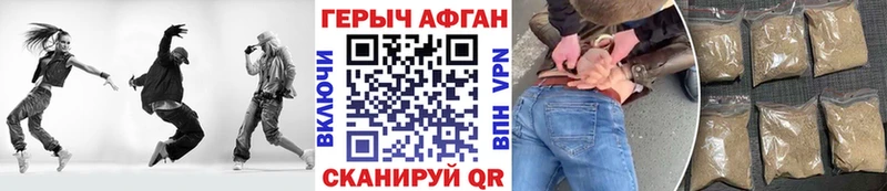 Героин хмурый  закладки  Морозовск 