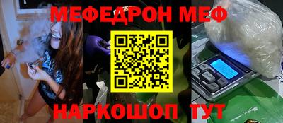 MDMA Старая Купавна