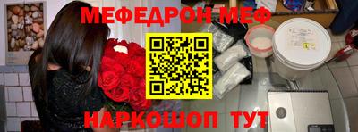 МДМА Ставрополь