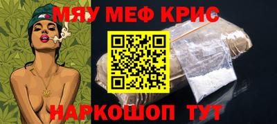 МДМА Ставрополь