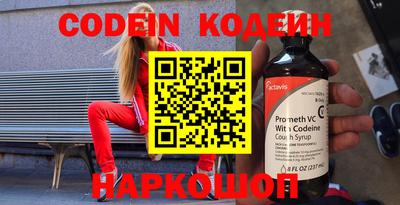 MDMA Старая Купавна