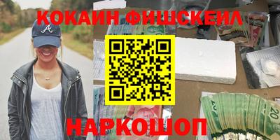 марки nbome Среднеуральск