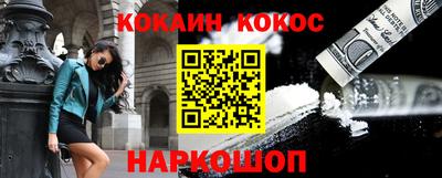 МДМА Ставрополь