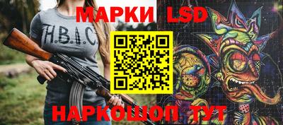 марки nbome Среднеуральск