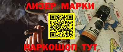 МДМА Ставрополь