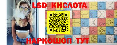 МДМА Ставрополь