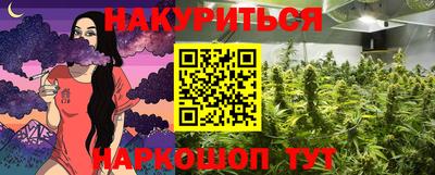 марки nbome Среднеуральск