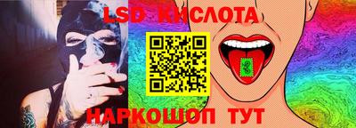 МДМА Ставрополь