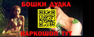 МДМА Ставрополь