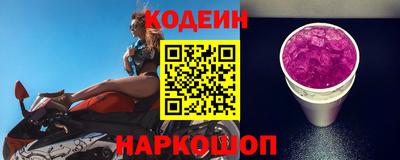МДМА Ставрополь