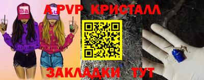 МДМА Ставрополь