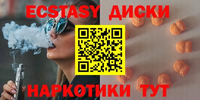 марки nbome Среднеуральск