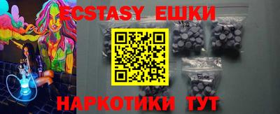 МДМА Ставрополь