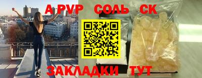 МДМА Ставрополь