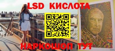 МДМА Ставрополь