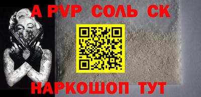 МДМА Ставрополь