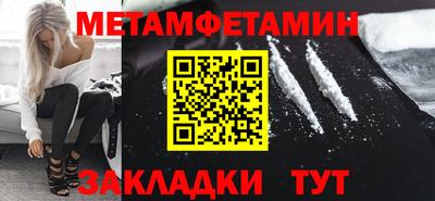 МДМА Ставрополь