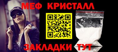 МДМА Ставрополь