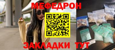 МДМА Ставрополь