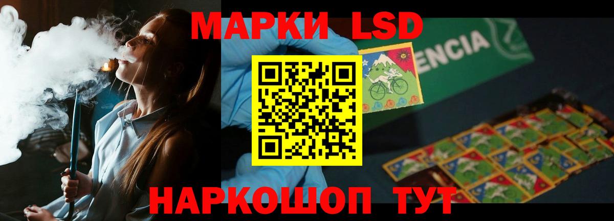 ЛСД экстази кислота  блэк спрут маркетплейс  Вход с VPN  Морозовск  ЛСД экстази ecstasy  ЛСД экстази 