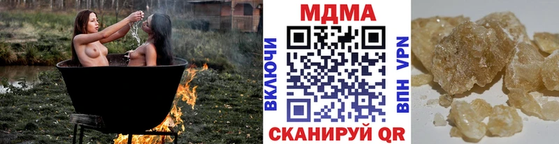 МДМА VHQ  блэк спрут ССЫЛКА  Морозовск  купить закладку 