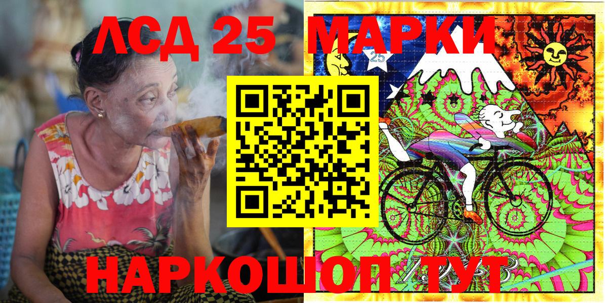 Морозовск  Наркотические марки 1,5мг  Вход с VPN 